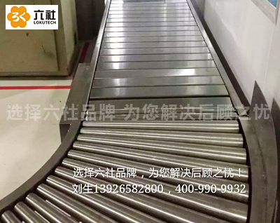 文字自动输送线