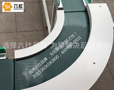 皮带转弯机