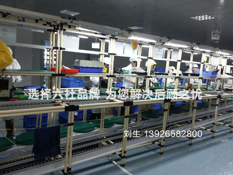 滑轨作业台