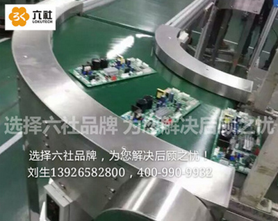 直角转弯输送带
