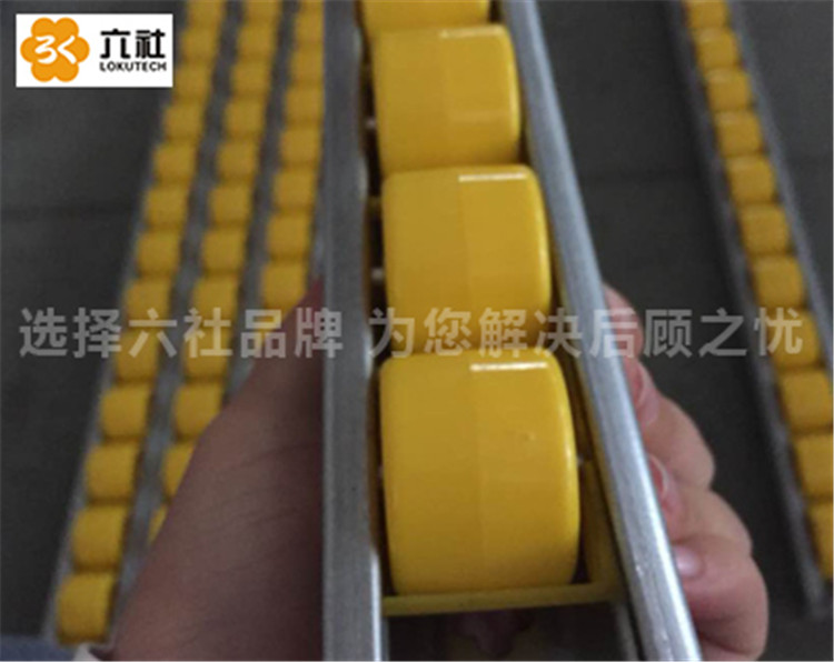 黄色轮钣金滑轨